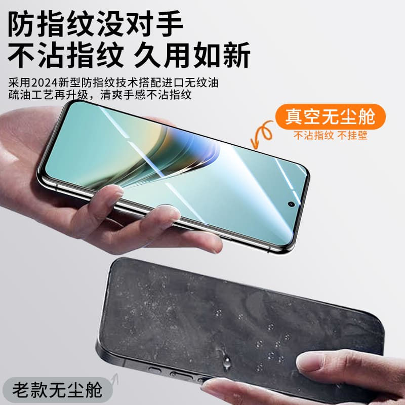 真我GT5 Pro参数配置有哪些亮点？全面解析