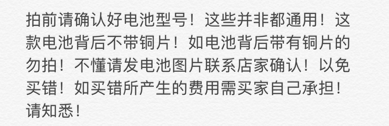 CTL1616/CTL1616f光动能电池替代品：告别电量焦虑，点亮生活每一刻✨