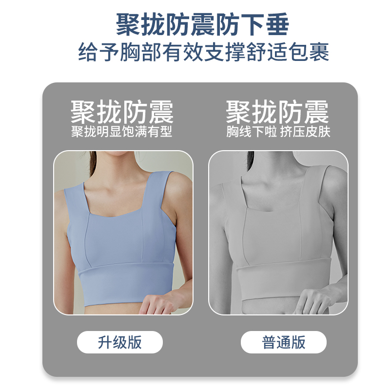 运动超长版背心上衣！JennyQ健身健美瑜珈跳操跑步训练紧身两件套，燃脂塑形的秘密武器！