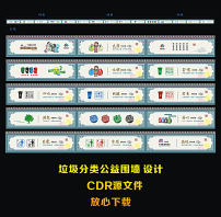 区农村环境卫生管理工作考核办法