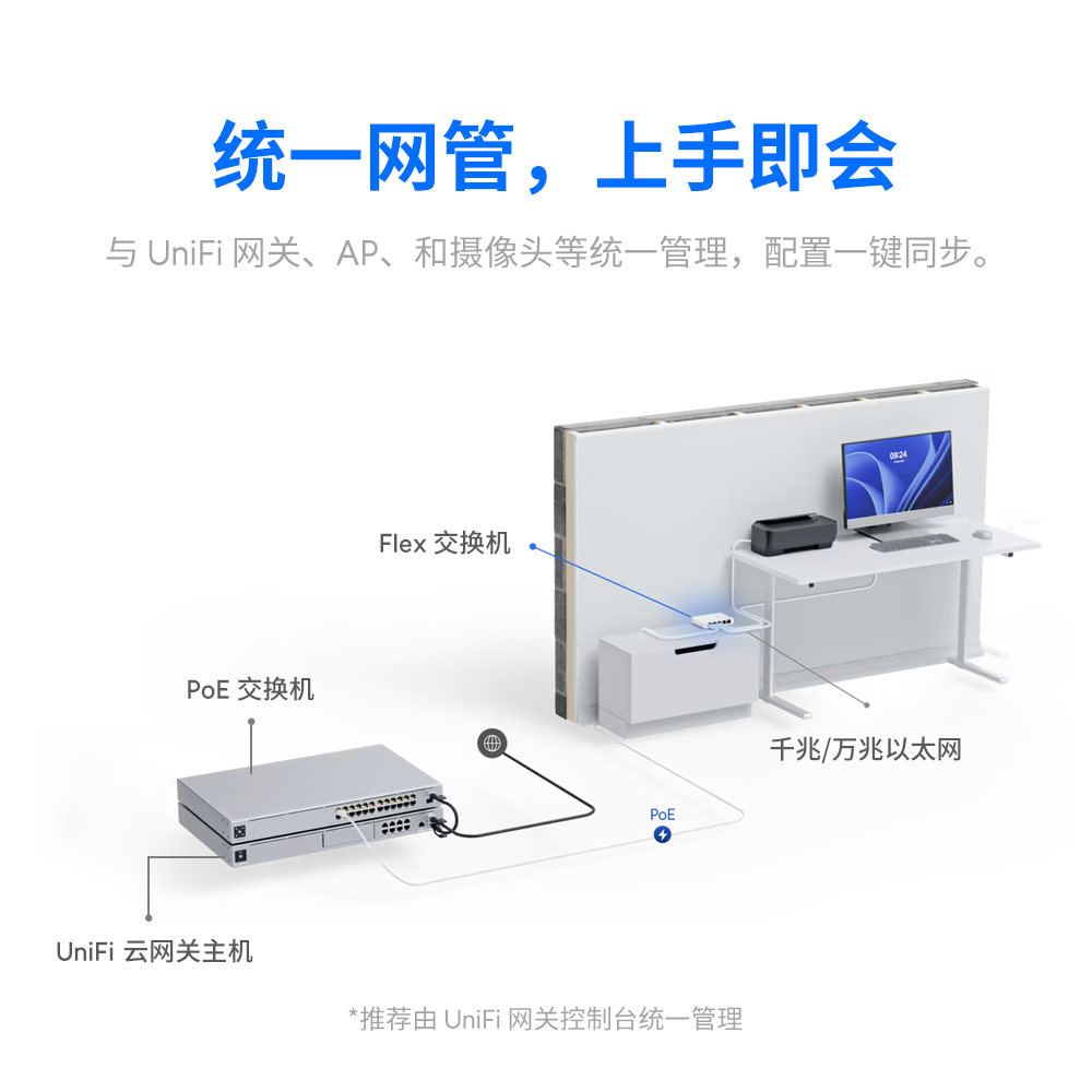 UBNT优倍快UniFi Pro XG 10 PoE万兆交换机：打造你的超级网络中心！