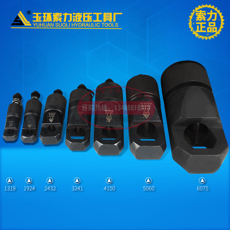 神器来袭！FYP-24/27液压螺帽破切器，锈迹无处遁形