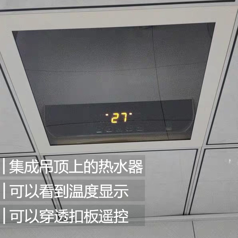 集成吊顶铝扣板：厨房卫生间的天花板革命，300×300抗油污板全解析