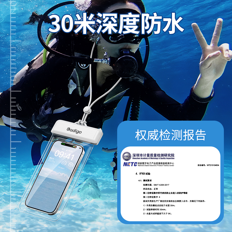 游泳+骑手必备！手机防水袋可触屏防尘透明套，这波真香了！