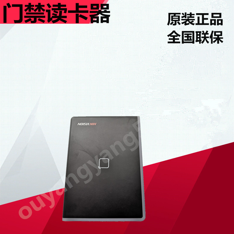 海康威视DS-K1108AMK/DS-K1102AM：智能门禁，守护家的安全堡垒️