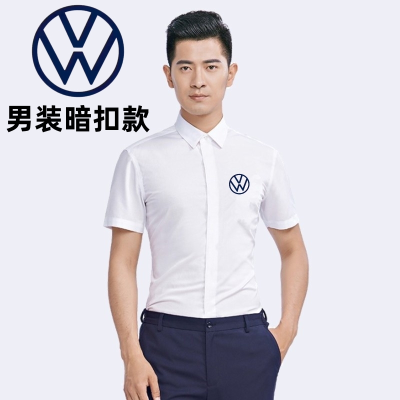 一汽大众mep系统登录：打工人必看，宝藏登录指南！