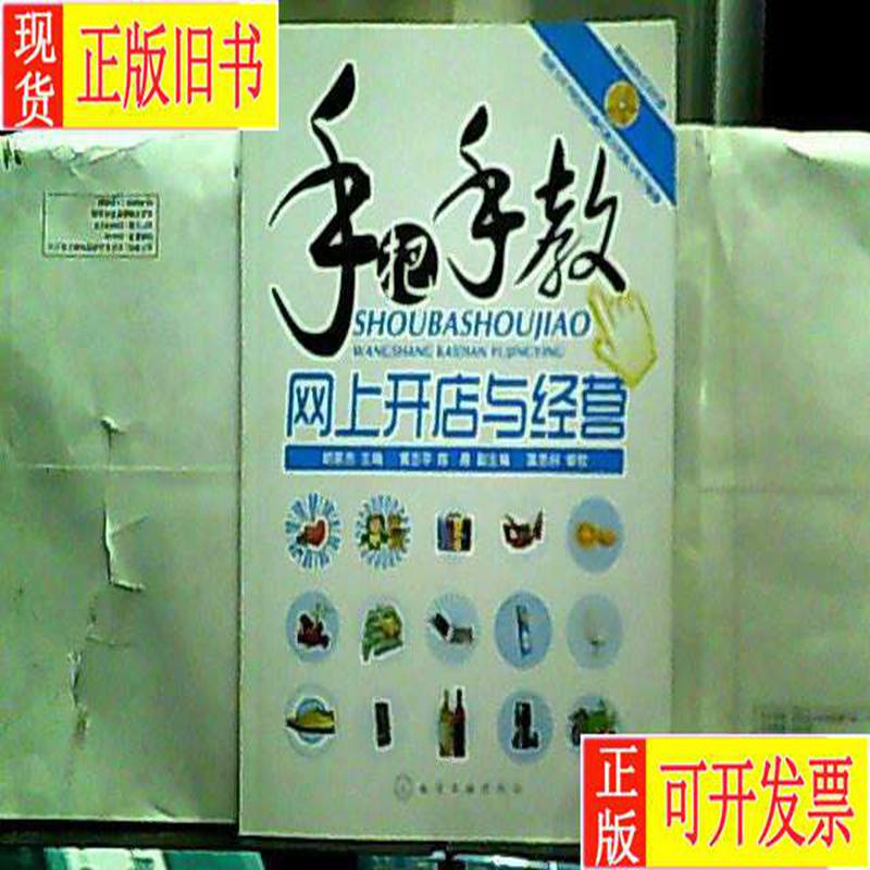 揭秘天猫小店入驻攻略！手把手教你开店赚钱的秘密武器！开店必备