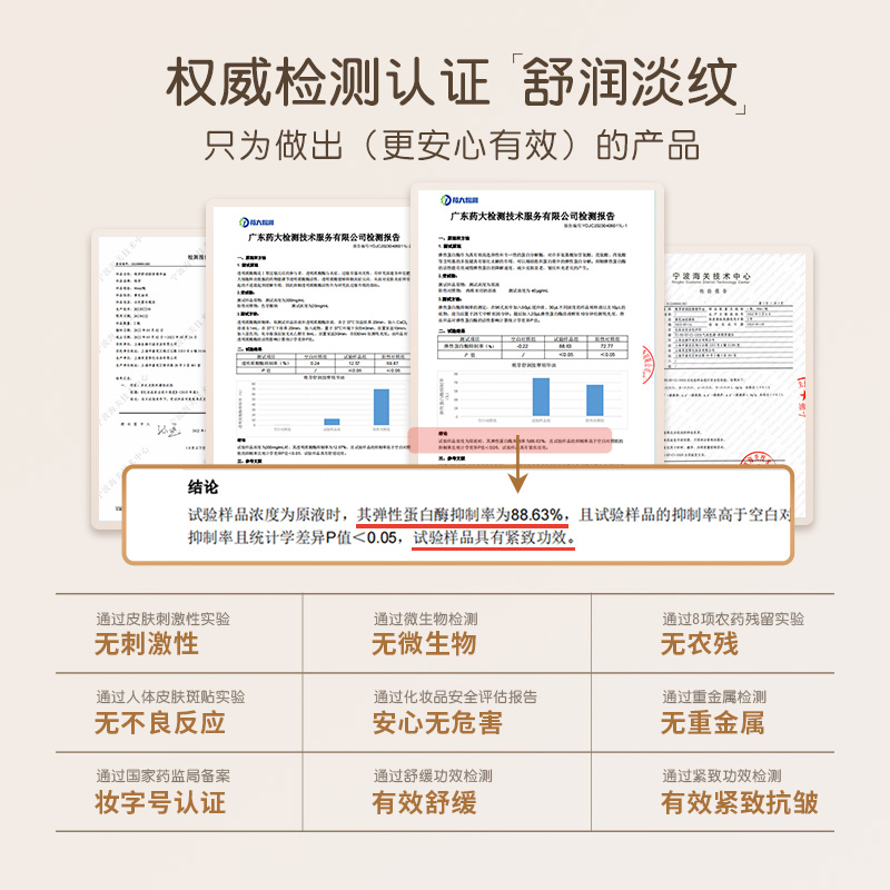 稚芽准孕妇橄榄油舒纹乳套装：告别妊娠纹，迎接新生！