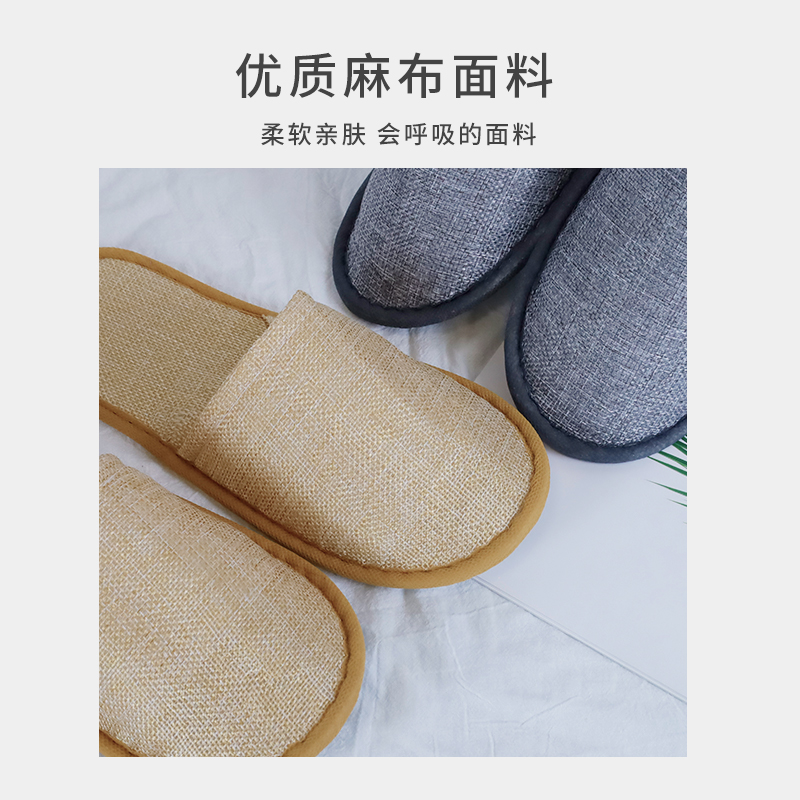 10双一次性拖鞋：待客必备，加厚防滑，夏季旅行洗澡神器！