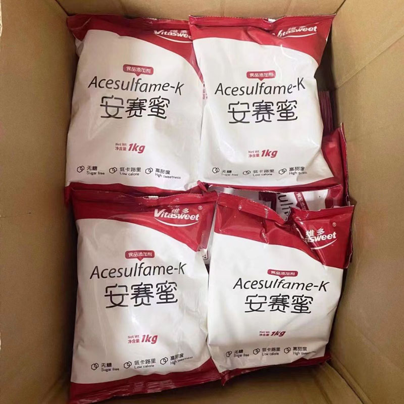 维多食品级阿斯巴甜：烘焙糕点饮料商用甜味剂新选择！✨