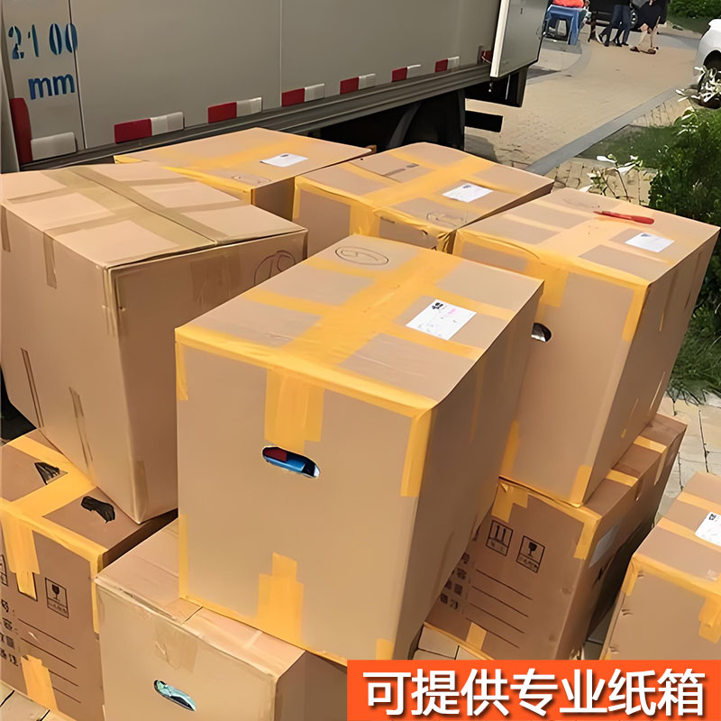 成都搬家搬家公司：空调家具拆装钢琴打包上楼，日式搬家全攻略！