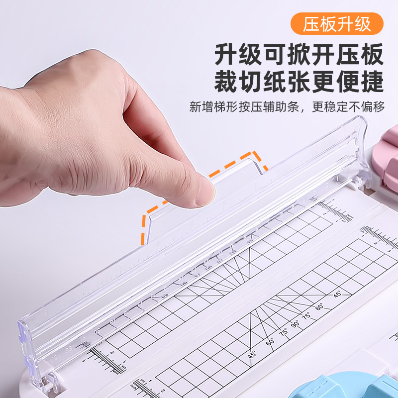 四合一裁纸器：办公神器，裁纸界的变形金刚！
