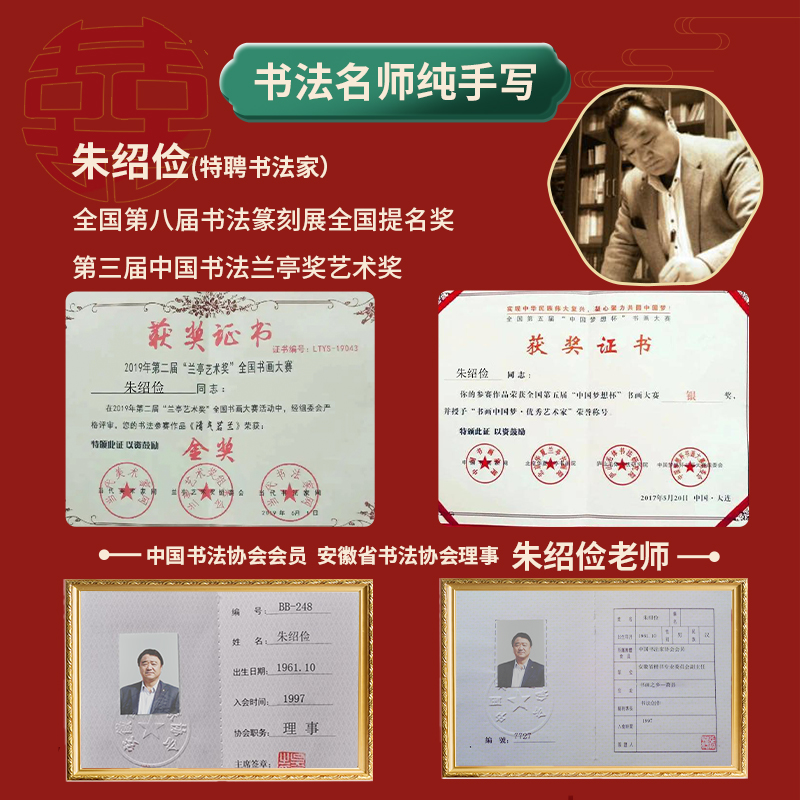 中式婚书手写订婚书：传承千年浪漫，打造独一无二的中国风婚书