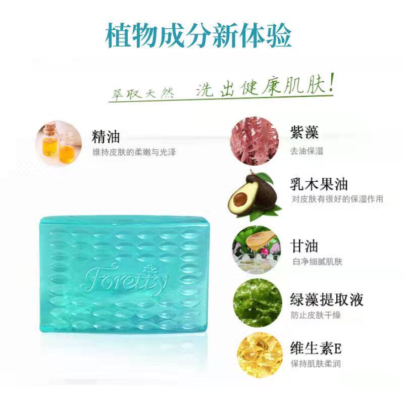 红贝缇洗脸精油皂适合什么肤质？2026年的洁面趋势是什么？