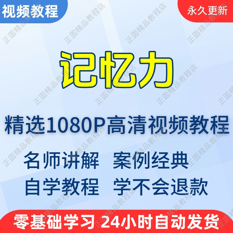 淘宝培训教程：新手开店秘籍，解锁电商赚钱密码！