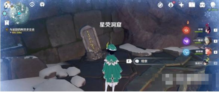 原神下载