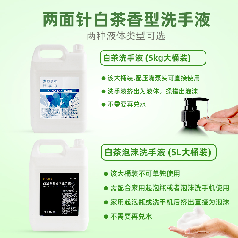 酒店宾馆浴场会所发廊专用：两面针洗发水5L*4桶，专业级护发秘籍大揭秘！