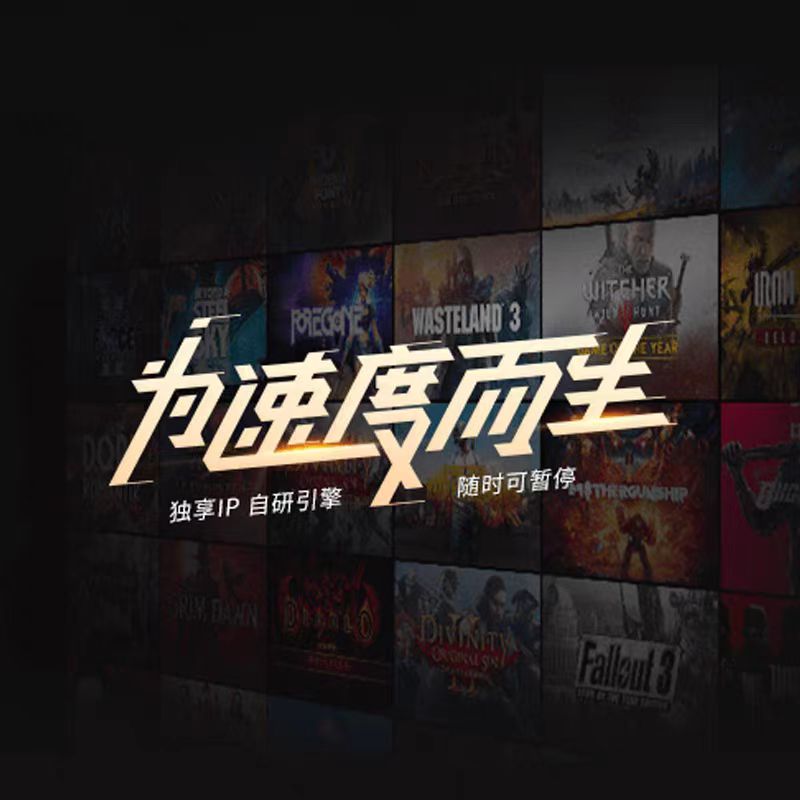 雷神加速器，游戏路径设置大揭秘！