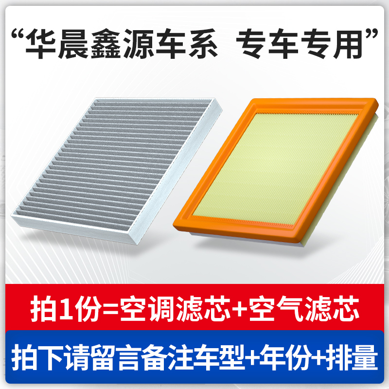 长丰猎豹CS10空气滤芯胶套太香了！车主必看！这波不冲亏大了