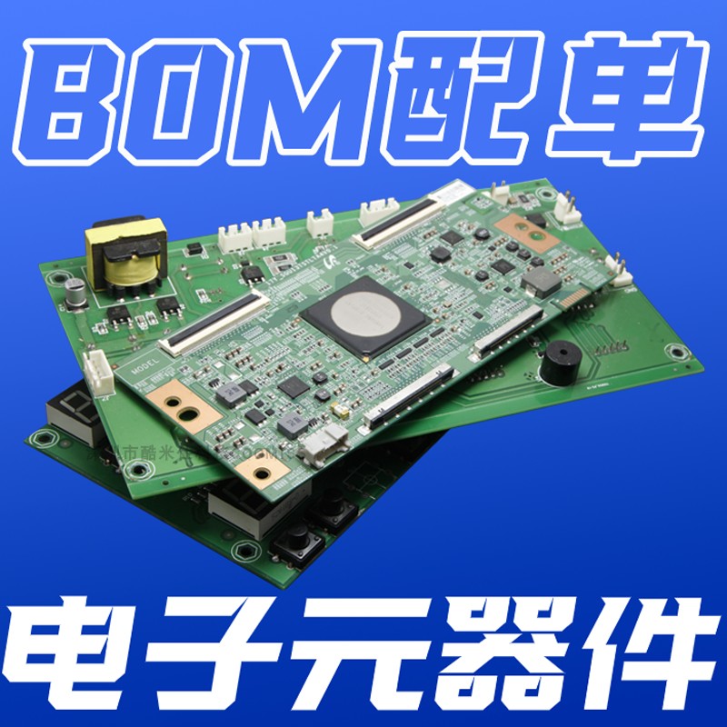 天津电子元件市场在哪里？专业采购指南