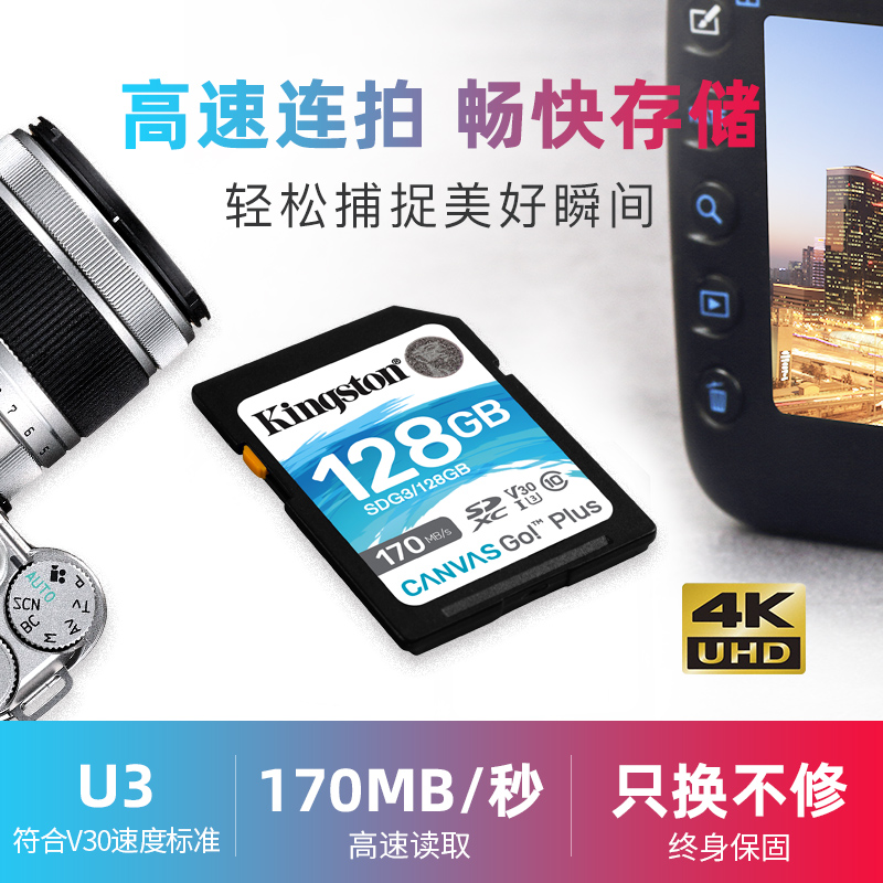 数码相机内存卡收纳大公开！卡片管理新技能!