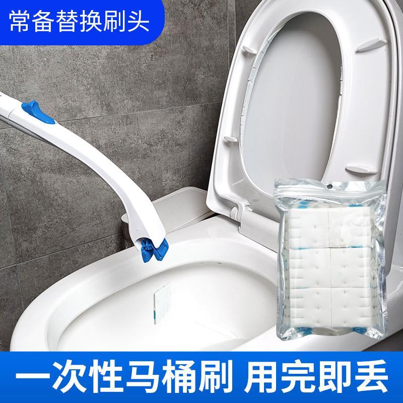 日本品质一次性马桶刷：清洁神器，告别脏污死角！