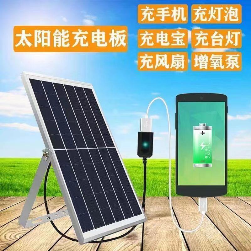 大疆PORTABLE 200瓦可折叠太阳能板：户外电源新革命，你的旅行充电宝！