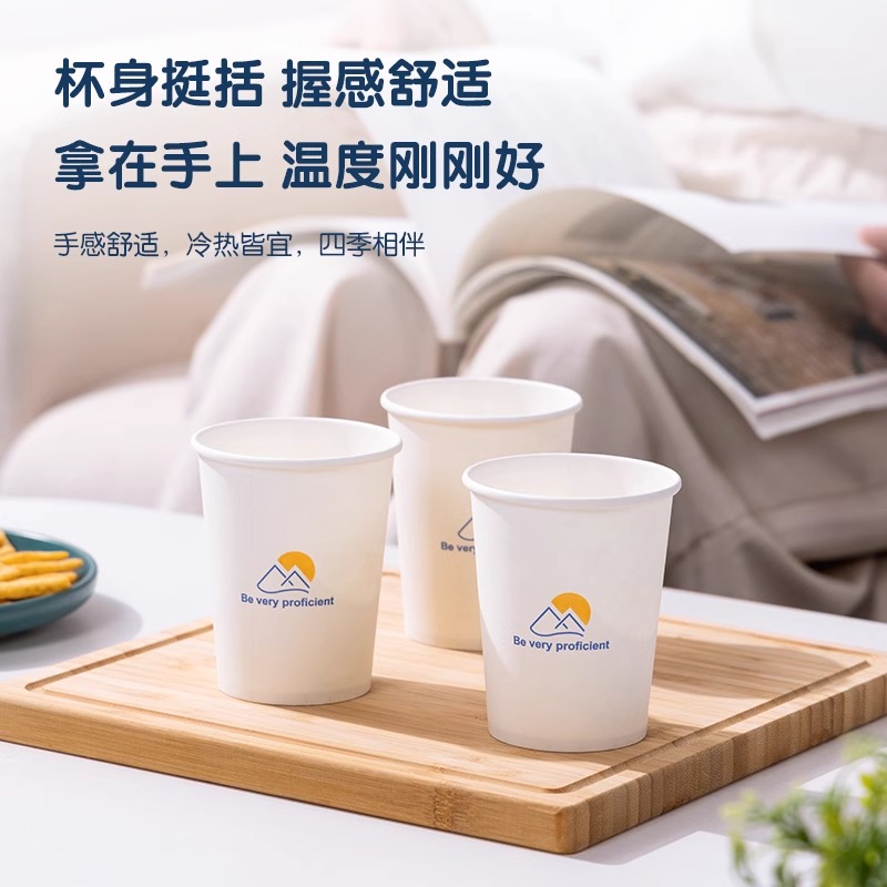 得力得心LL8防漏纸杯：户外聚餐必备神器，告别漏水烦恼！