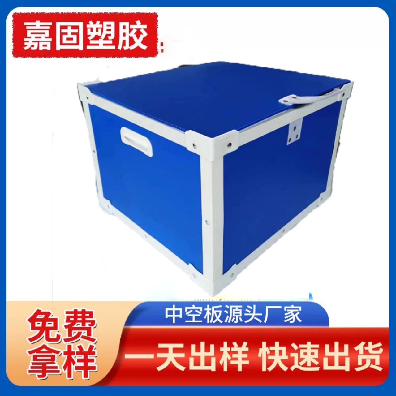 PP塑料中空板：打造高效仓储解决方案，防静电隔板垫板大揭秘！⚡