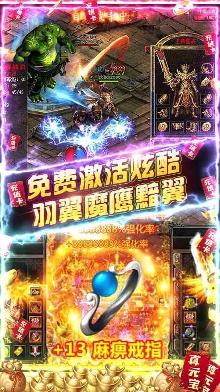 天畅火龙gm版