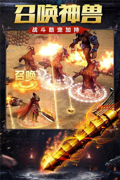 白虎超爆版
