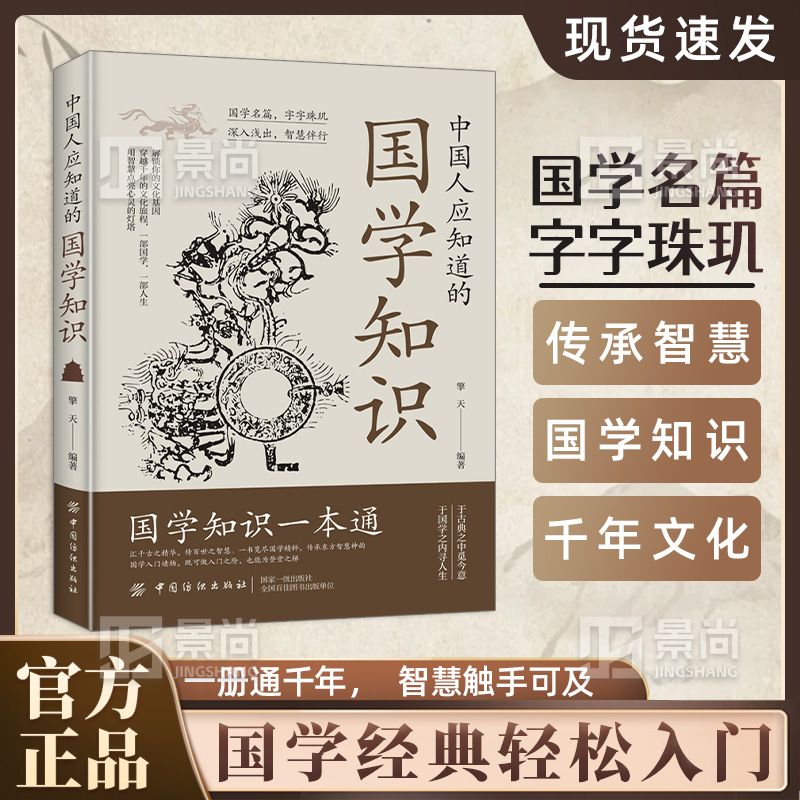 男性健康全知道：科学养护，自信人生