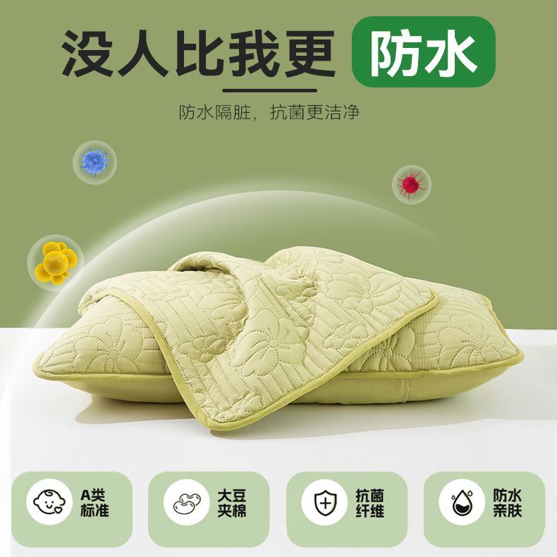 茧缘大豆夹棉防水枕套：守护你的美梦，远离口水头油的困扰！