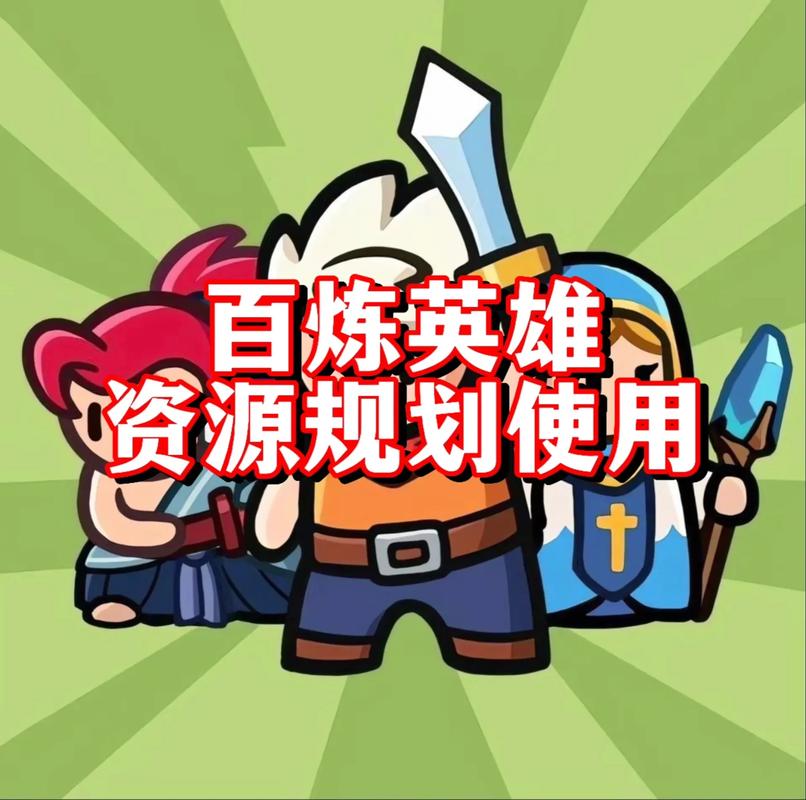 魔王的约定