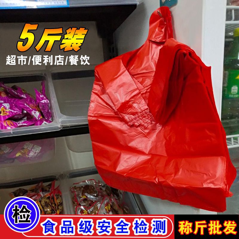 批发红色袋子：大号垃圾袋的终极解决方案！