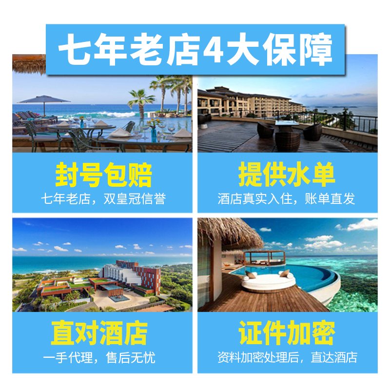 万豪酒店会员中心有哪些隐藏福利？如何快速升级金卡？