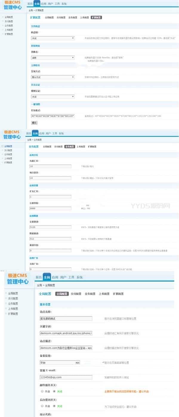 一键在线IOS免签封包app分发平台源码