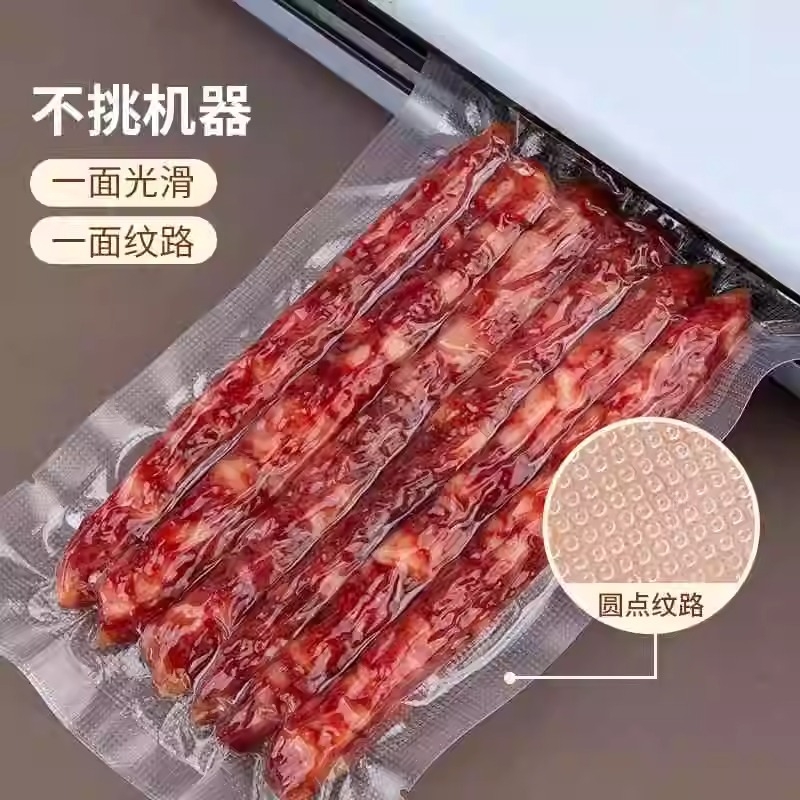 透明真空袋：锁住新鲜，定制你的专属美味！