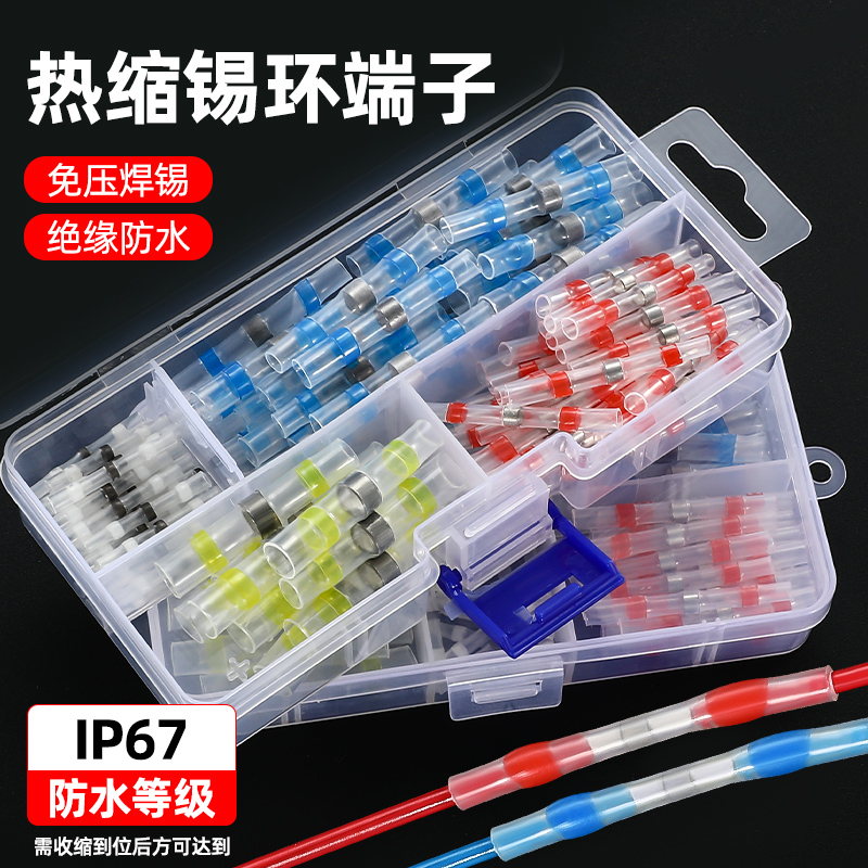 接线端子JWD1全解析：从1.5到150，你的电气连接宝典！