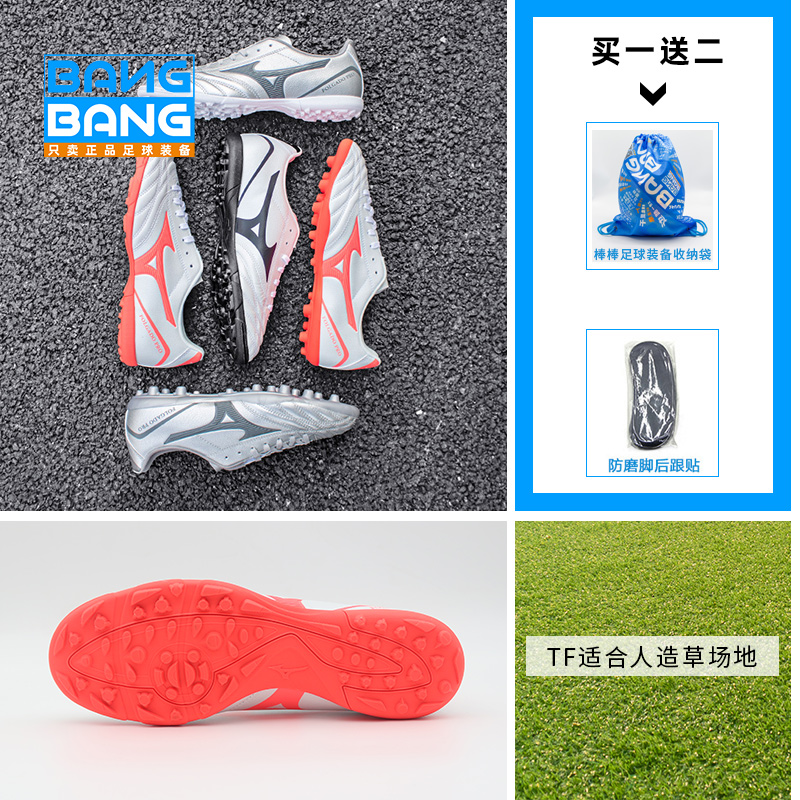 美津浓足球鞋买大一码还是小一码？专业选购指南