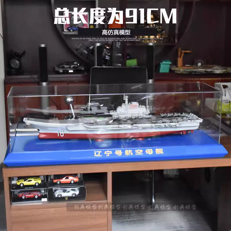 1:400中国航母模型：山东舰与辽宁舰，军迷收藏必备！