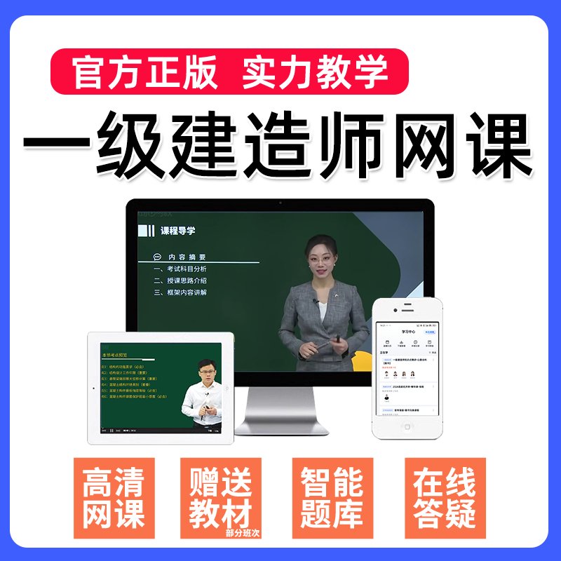 一级建造师注册管理系统官网入口，小白必看，手把手教你快速注册，绝绝子！