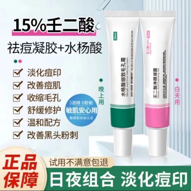 美国HGH新生命凝胶：重塑青春的秘密武器，保湿抗老新选择！