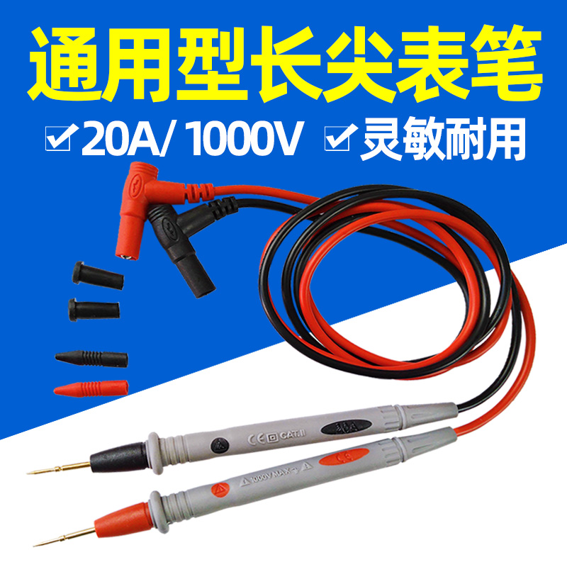 LC200A 数字电容电感表：精准测量，轻松掌握电子世界的奥秘