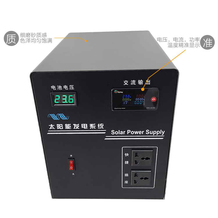 工频逆变器机箱：打造坚固外壳的秘诀，揭秘铁壳与外壳附件的奥秘！