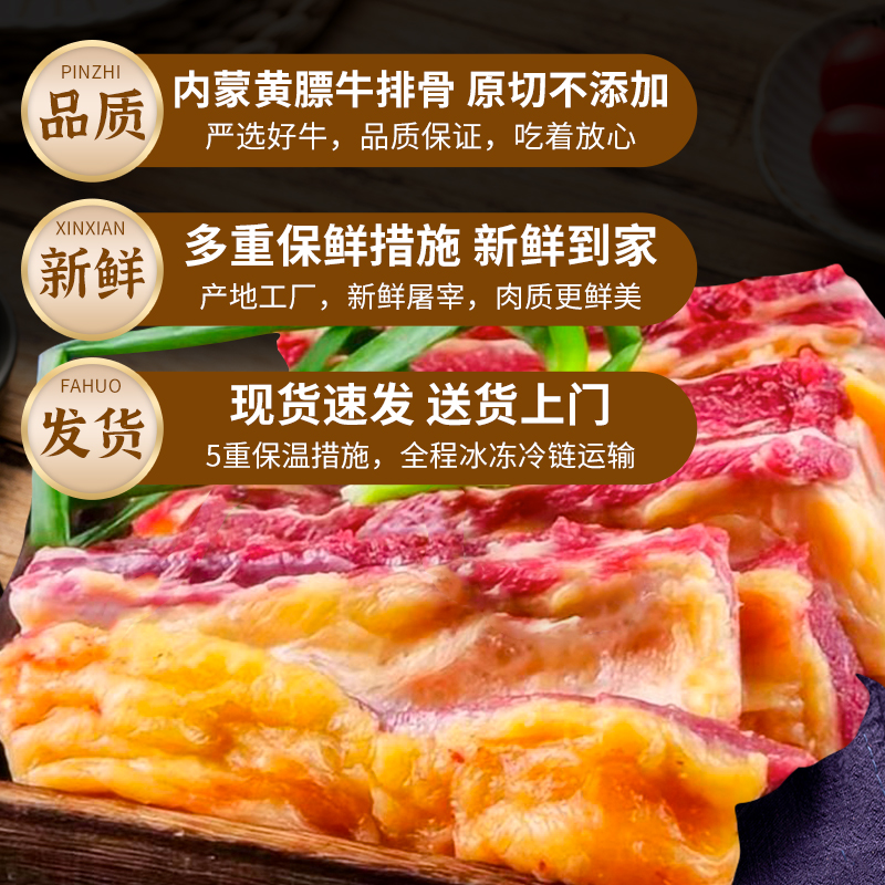 新鲜牛排骨，整切牛肋排，牛仔骨，黄牛带肉整条生鲜牛肉，火锅食材首选！