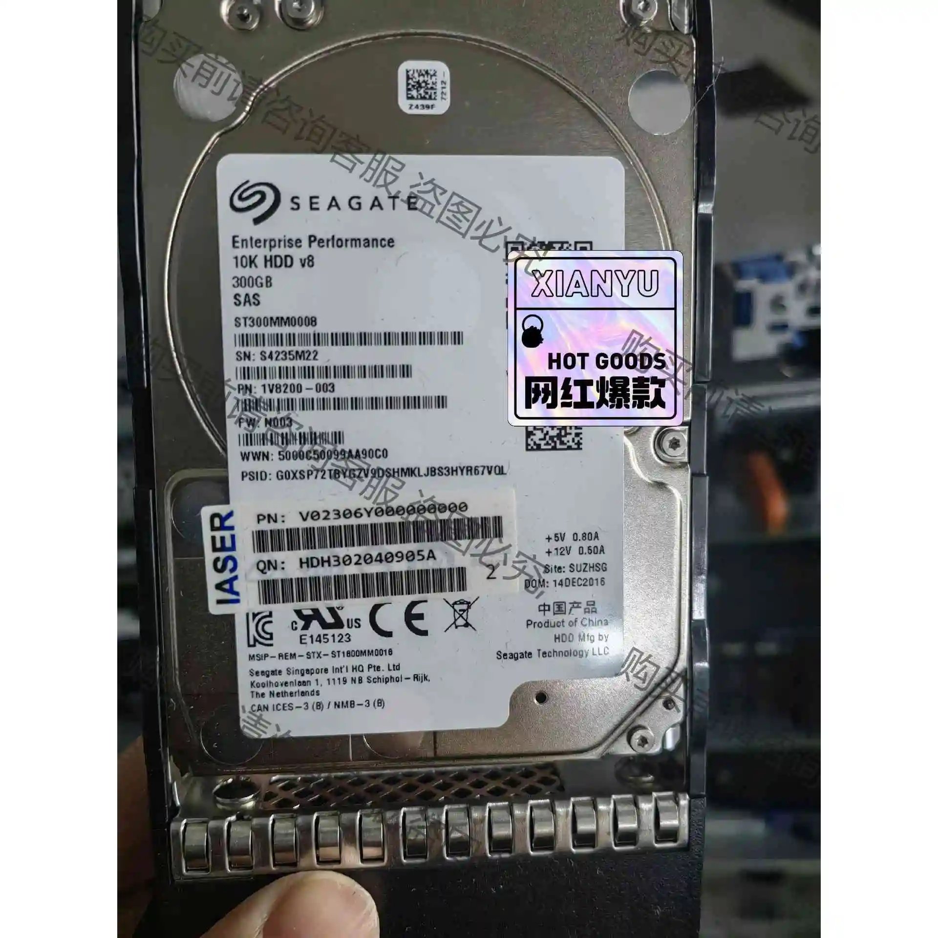 希捷真的关闭无锡工厂了吗？背后原因大揭秘！