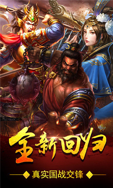 苍穹传世手游官网版