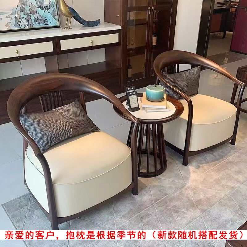 乌金木休闲椅三件套：新中式家居的奢华享受，别墅里的高端品味