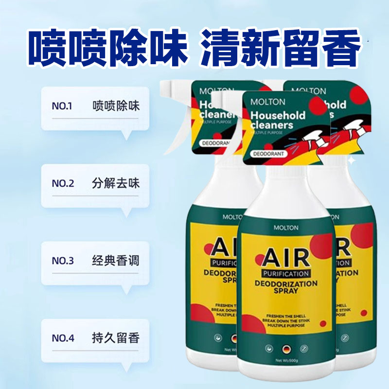 皮衣有异味怎么去除？有哪些妙招可以快速解决？
